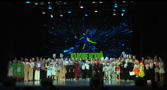 Конкурс-фестиваль &quot;Коломенский ангажемент&quot;