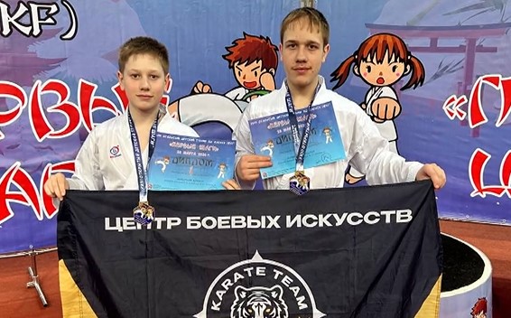 Открытый турнир по карате "Первые шаги"