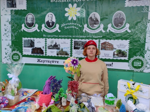 В Зарайске прошла благотворительная акция "Белый цветок"