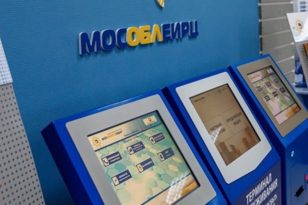 Ещё 11 домов в Коломне переходят на обслуживание по расчётам в МосОблЕИРЦ