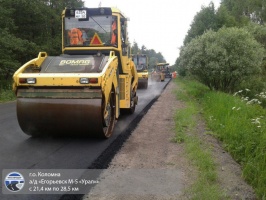Мосавтодор ремонтирует 4 участка дорог в Коломенском районе