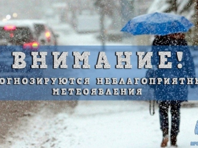 В Московской области ожидается очень сильный снег