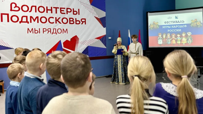 В Воскресенске прошёл фестиваль игр и традиций народов России