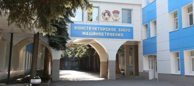 Сотрудникам КБМ вручили государственные награды