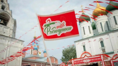"Рябинушка"