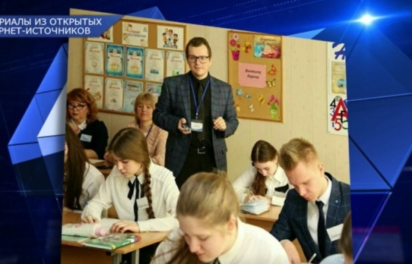 Илья Форисенков вошел в число лучших учителей Подмосковья
