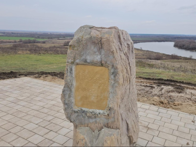 Сквер археологических открытий на Бастановой горе