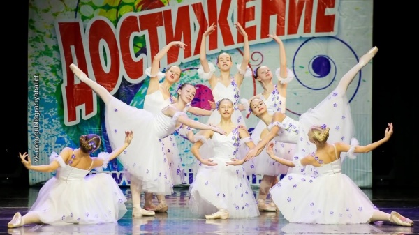 Коломенские балерины из балетной студии "Грация" привезти домой престижные награды 