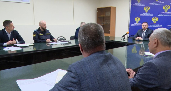 В Коломне обсудили коммунальные долги