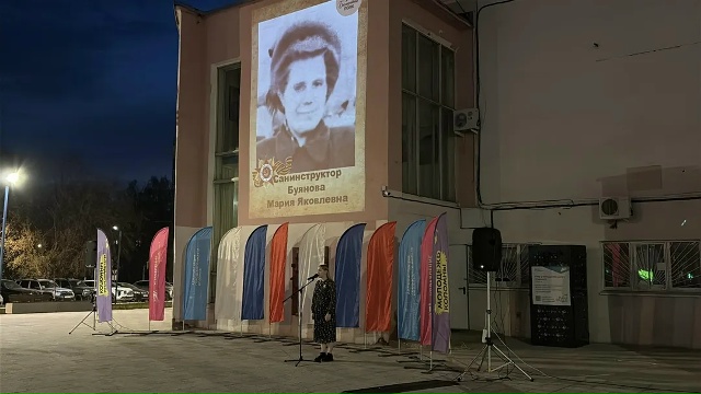 На фасаде молодёжного центра "Горизонт" почтили память участников Великой Отечественной войны