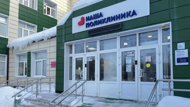 В Луховицах 7 марта пройдёт Единый день диспансеризации