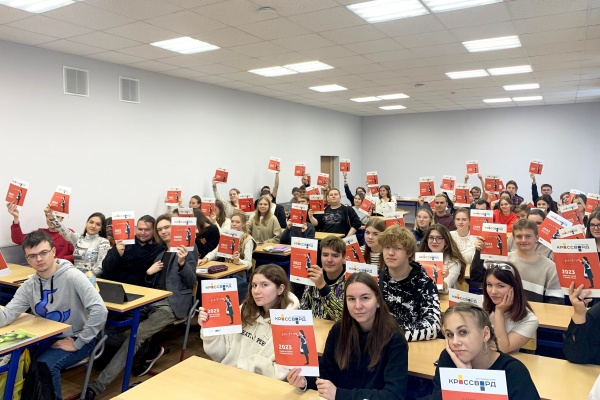 Студенты приняли участие в акции "Всероссийский исторический кроссворд"
