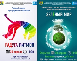В воскресенье в Черкизово состоятся сразу два районных конкурса