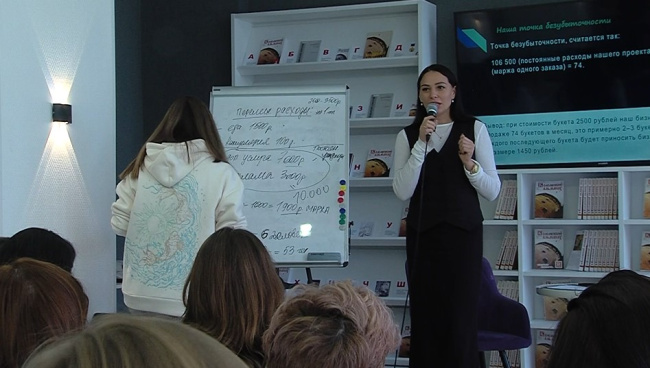 "Центр бизнес-компетенции" помогает участникам СВО