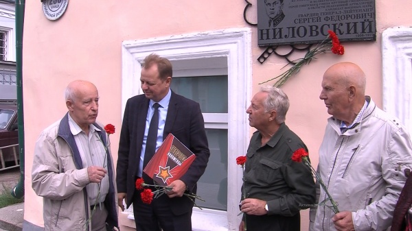 Коломенцы хранят память о Герое Советского Союза гвардии генерал-лейтенанте Сергее Фёдоровиче Ниловском