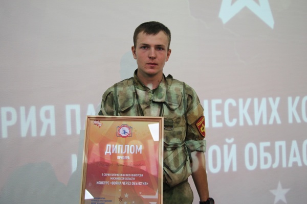 Коломенец занял второе место на конкурсе "Война через объектив"