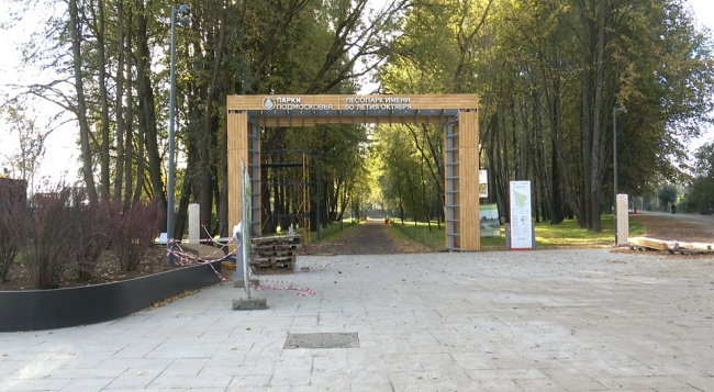 Реконструкция парка имени 50-летия Октября вступила в финальную стадию