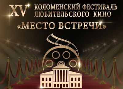 &quot;Место встречи&quot; вновь открывает двери для талантов 