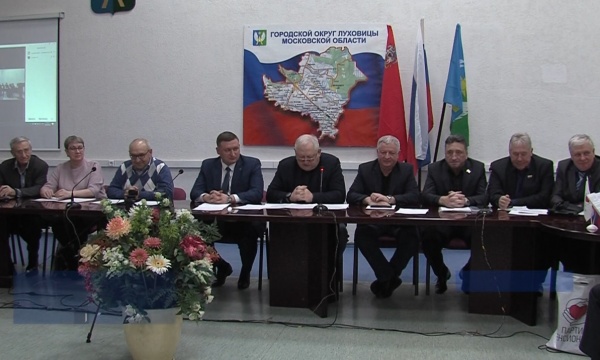 Совет депутатов городского округа Луховицы на очередном заседании избрал нового главу городского округа