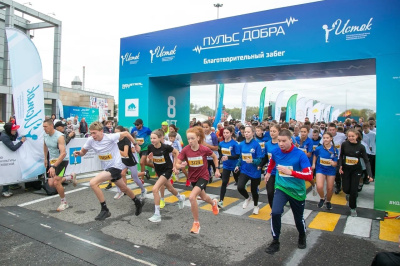 Благотворительный забег &quot;Пульс добра&quot; прошёл в Коломне