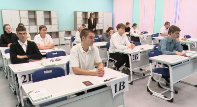 Итоговое сочинение по русскому языку