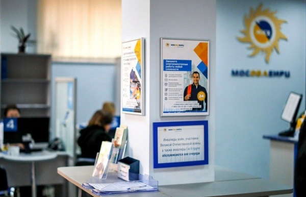Клиентский офис МосОблЕИРЦ в Колычёве возобновляет работу