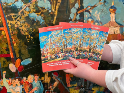 В Доме Озерова пройдут Открытые Абакумовские чтения