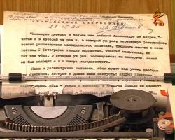 В городской библиотеке открылась мемориальная комната В.В. Королёва