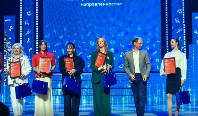 Коломенские педагоги - лидеры всероссийского конкурса