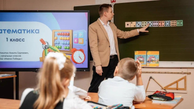 Для учителей Подмосковья доступно участие в программе "Социальная ипотека"