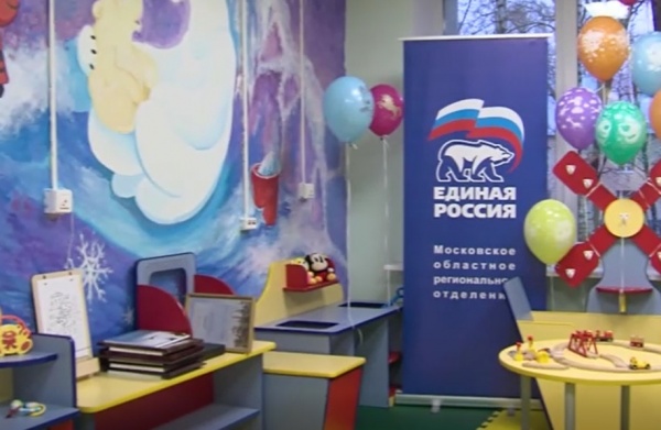 В детской больнице Коломны открылась "Добрая комната"