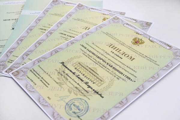 Коломенские студенты - победители конкурса "Моя законотворческая инициатива"