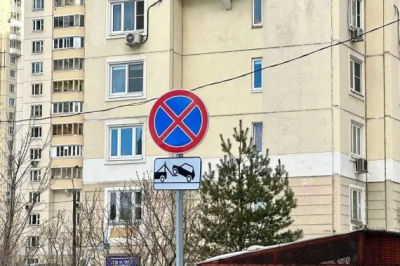 &quot;Мосавтодор&quot; ремонтирует дорожную инфраструктуру