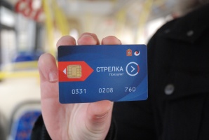 Проезд по "Стрелке" в городских маршрутках стал равен 28 рублям