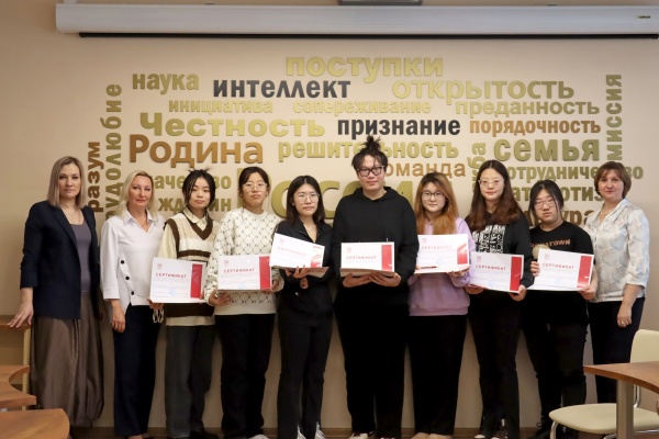 Будущие учителя из Харбина завершили стажировку в Коломне