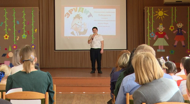 Вперёд, эрудиты!