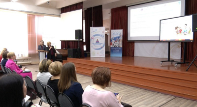 Всероссийский форум педагогов дошкольного образования