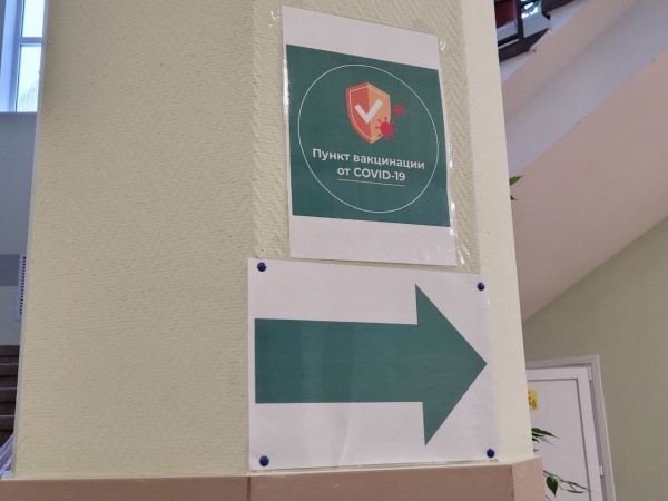 Прививочные пункты Коломенской ЦРБ работают в обычном режиме