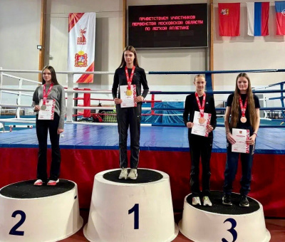 Спортсмены "Авангарда" завоевали медали на первенстве Московской области по лёгкой атлетике 