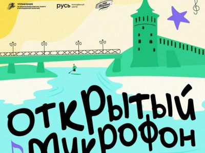 Ваш любимый формат!