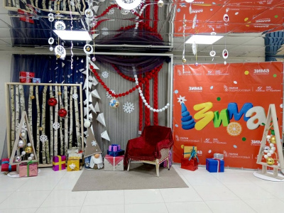 Новогодний уголок Деда Мороза в Доме культуры "Старт" 