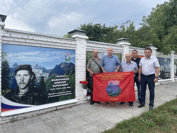 В "Боевом Братстве" Зарайска почтили память героя земляка