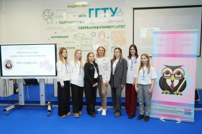 "Шаг в профессию"