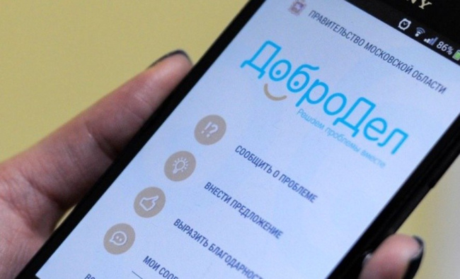 Жители Подмосковья теперь могут через "Добродел" записывать детей в кружки