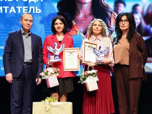 Воскресенск определил своих педагогических звёзд 