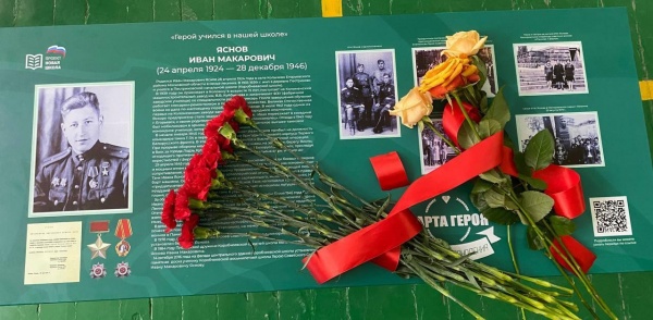 В Коробчеевской школе открыта ещё одна "Парта Героя"