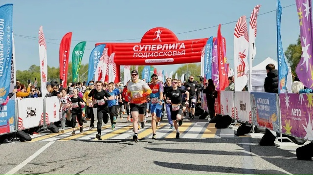 Полумарафон "Летопись Победы" пройдёт в Коломне