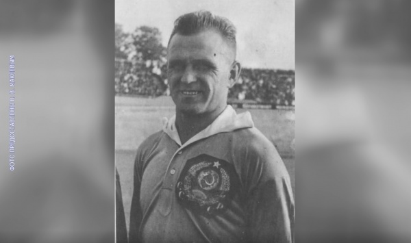 Исполнилось 115 лет со дня рождения прославленного коломенца, легенды советского футбола Сергея Ильина
