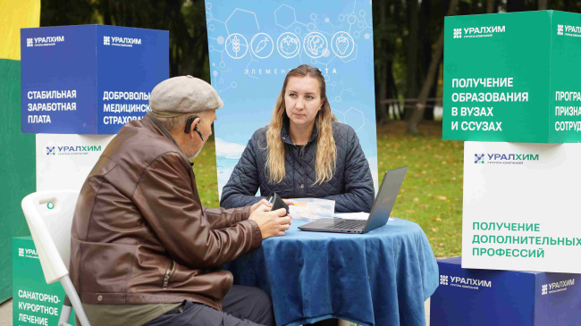 Филиал «ВМУ» АО «ОХК «Уралхим» провёл выездные собеседования в парке усадьбы Кривякино
