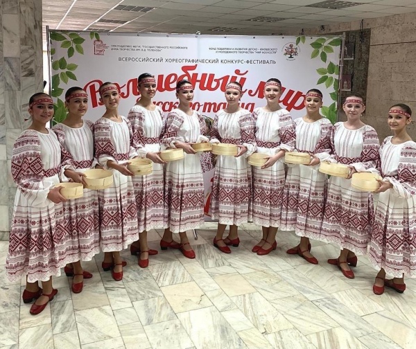 Коломенские танцоры покорили "Волшебный мир русского танца"